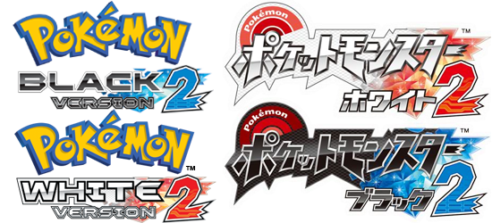 Pokémon Black 2 & Pokémon White 2 - Dream World