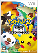 PokéPark 2 Cover