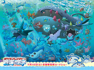 Pokemon of water