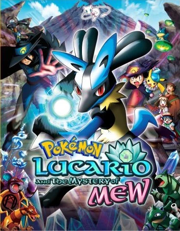 Ms008 Pokemon Lucario And The Mystery Of Mew Pokemon Wiki Fandom