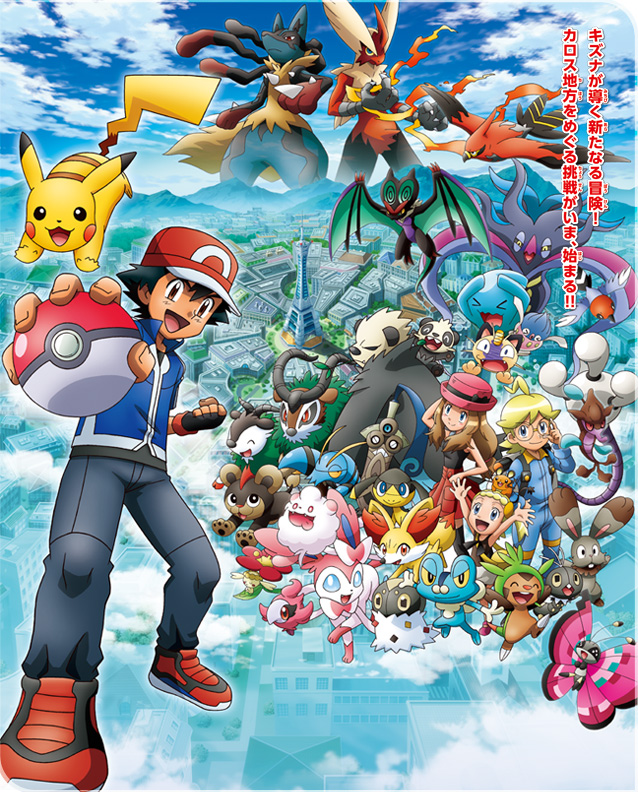 pokemon xy all pokemons