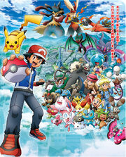 Xy-anime-poster