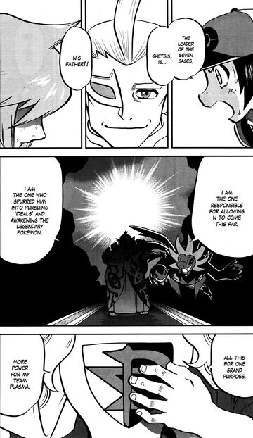 B W063 What Really Matters Pokemon Wiki Fandom