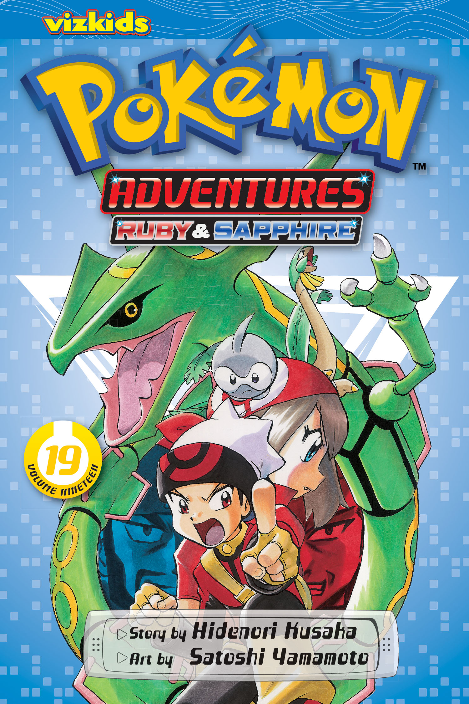 Pokémon Omega Ruby & Alpha Sapphire, Vol. 5 (5