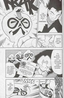 Yl031 Muk Raking Pokemon Wiki Fandom Yl031 Muk Raking Pokemon Wiki Fandom