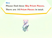 Sky Prism