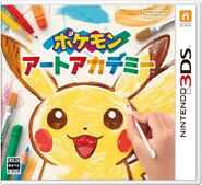 The Japanese Boxart of Pokémon Art Academy.