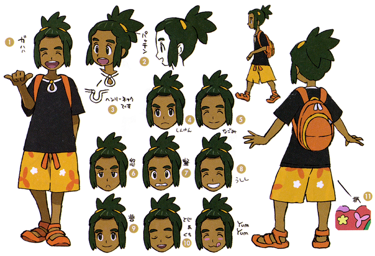 Hau, Pokémon Wiki