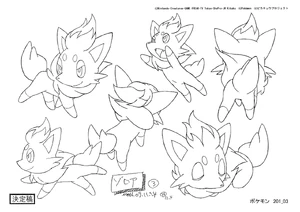 Second concept artwork of Zorua.