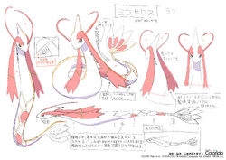 Milotic Forma Alola FM, Wiki