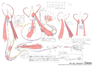 Concept artwork of Milotic from Pokémon: Twilight Wings