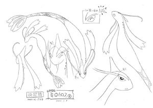 Second concept artwork of Milotic.