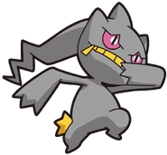 0354Banette AG anime 3.png (129 KB)