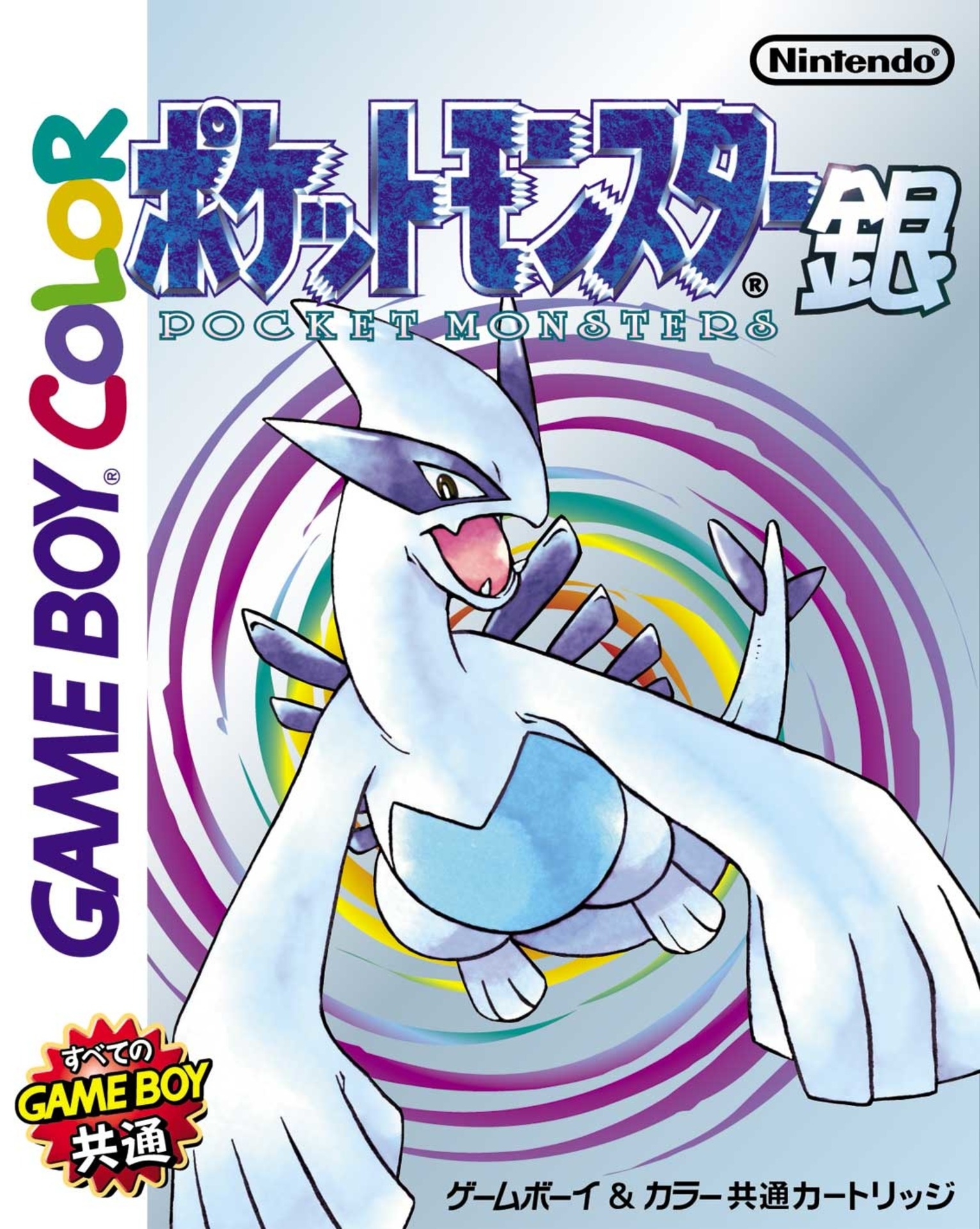 Pokémon Gold Version and Pokémon Silver Version | Pokémon Pokémon Gold Version and Pokémon Silver Version | Pokémon