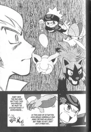 Norman realising it was Ruby who attacked the Salamence.