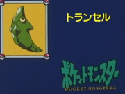 Japanese It's Metapod