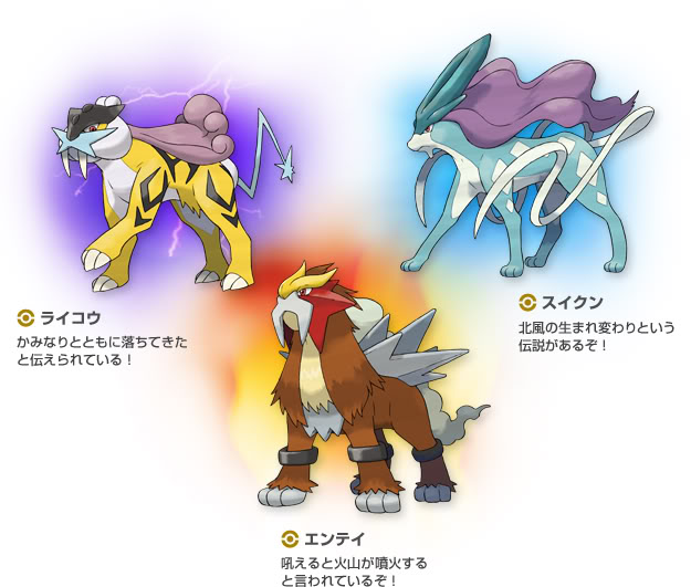 Legendary Dogs Shiny (Suicune, Entei, Raikou) - PokemonGet - Ottieni tutti  i Pokemon più Rari in Sole Luna - Rubino e Zaffiro - X e Y