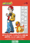 Red and Charmander concept artwork for Kotobukiya ArtFx J figurines