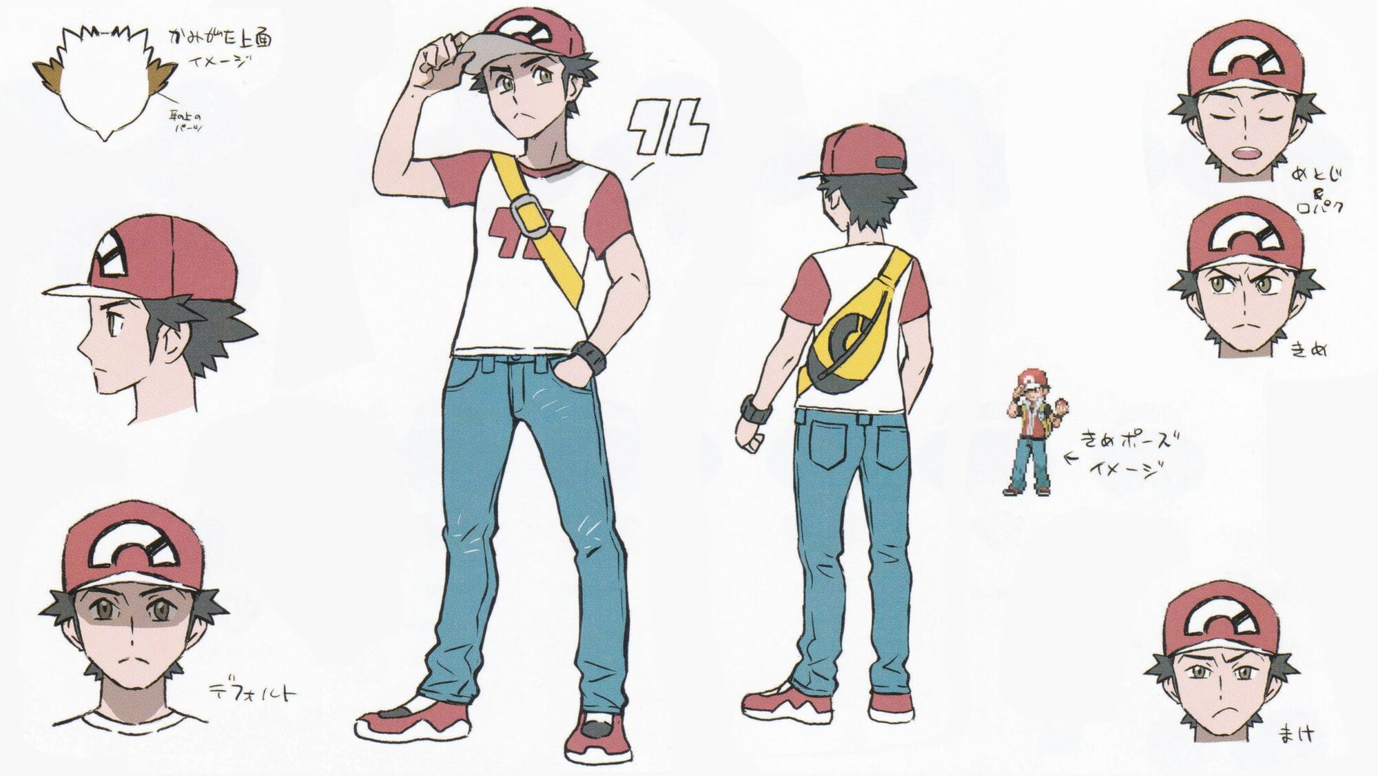 Red Pokemon Wiki Fandom