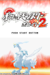 Pokémon White 2 Japanese Opening Screen