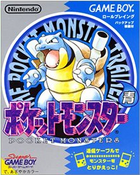 Pokémon Blue (Japan only)