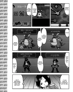 X Y016 Pokemon Wiki Fandom