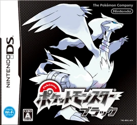  Pocket Monsters Black