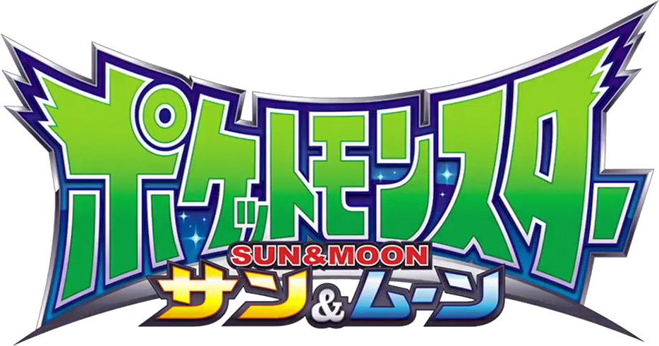 Pokémon Sun and Moon / Characters - TV Tropes