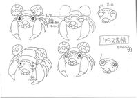 Concept artwork of Paras.