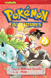 Viz Media Adventures volume 2