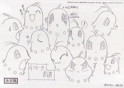 Chikorita Pokemon Wiki Fandom Chikorita Pokemon Wiki Fandom
