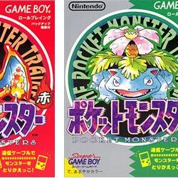 ポケットモンスター 赤 緑 Pokemon Wiki Fandom ポケットモンスター 赤 緑 Pokemon Wiki Fandom