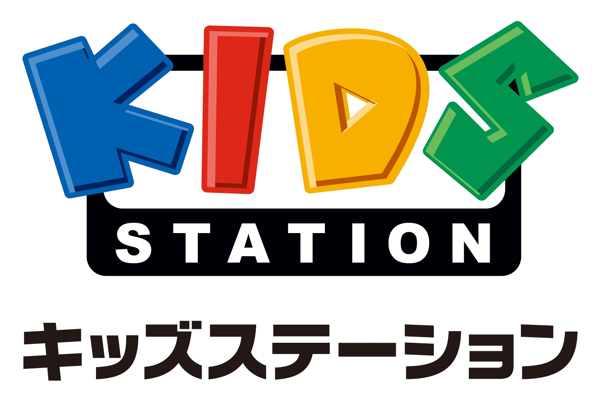 Kids Station Pokemon Wiki Fandom