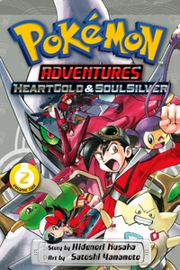 Viz Media Adventures volume 42