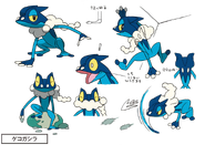 Frogadier concept art