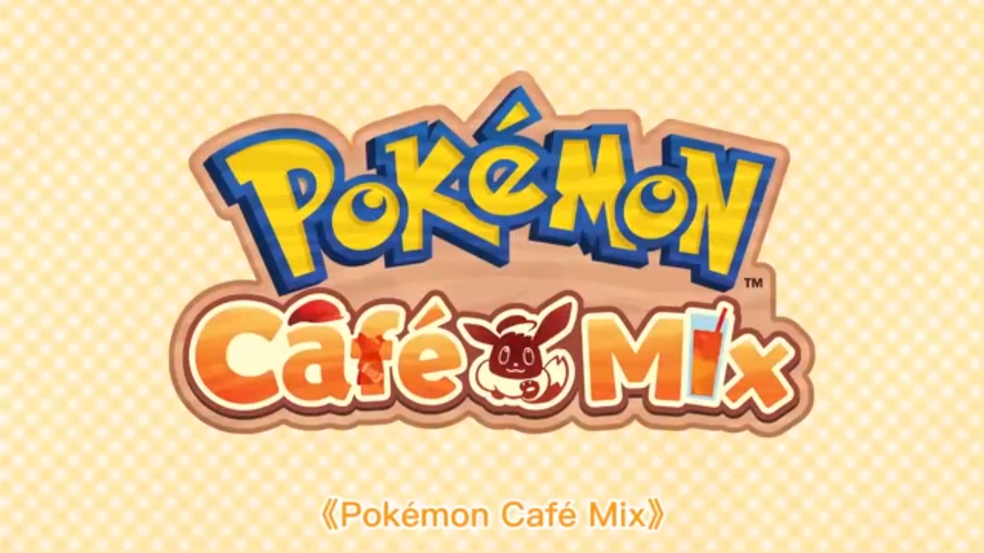 Pikachu ♂, Pokémon Café ReMix Wiki