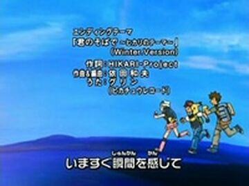 By Your Side ~Hikari's Theme~ (Winter. Version) | Pokémon Wiki 