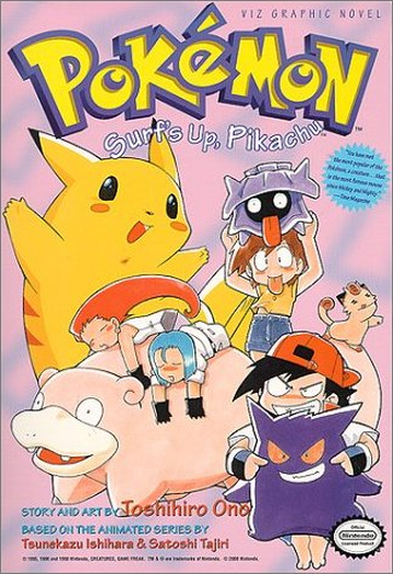 電撃!ピカチュウ 全巻 THE ELECTRIC TALE OF PIKACHU Pokemon: The Electric Tale of Pikachu! [Vol 2,3,& 4] by
