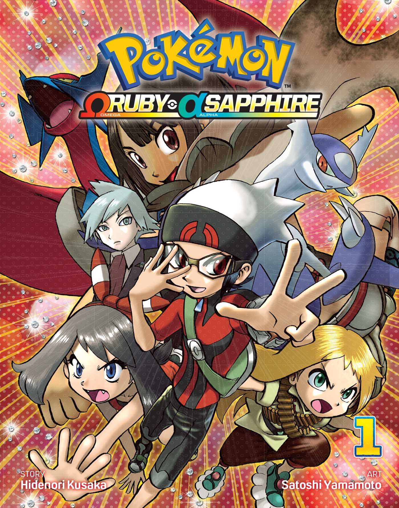 Full Sheet View - Pokemon Omega Ruby / Alpha Sapphire - 3rd