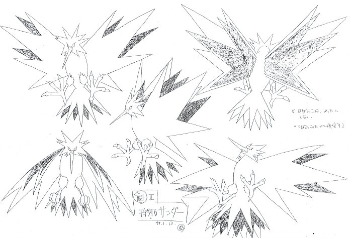 How To Draw Galar Zapdos Pokemon