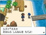 Shizui 2.png (84 KB) On a beach with Marlon