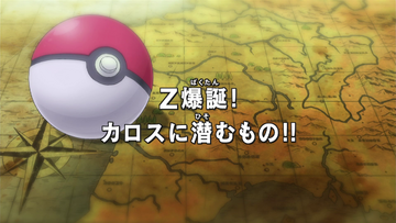 From A to Z! | Pokémon Wiki | Fandom