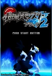 Pokémon Black 2 Japanese Opening Screen