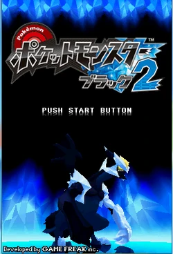 Pokemon Black And White Version 2 Pokemon Wiki Fandom