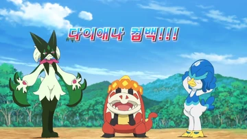 Taking the Next Steps | Pokémon Wiki | Fandom