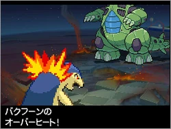 Pokemon Black And White Version 2 Pokemon Wiki Fandom