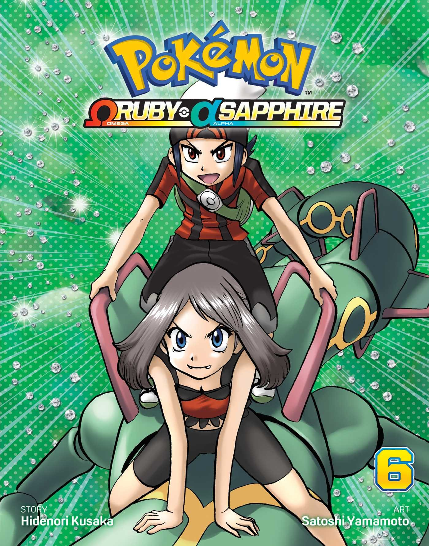 Pokémon Omega Ruby & Alpha Sapphire, Vol. 5 (5  
