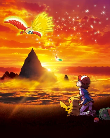 Ms020 Pokemon The Movie I Choose You Pokemon Wiki Fandom