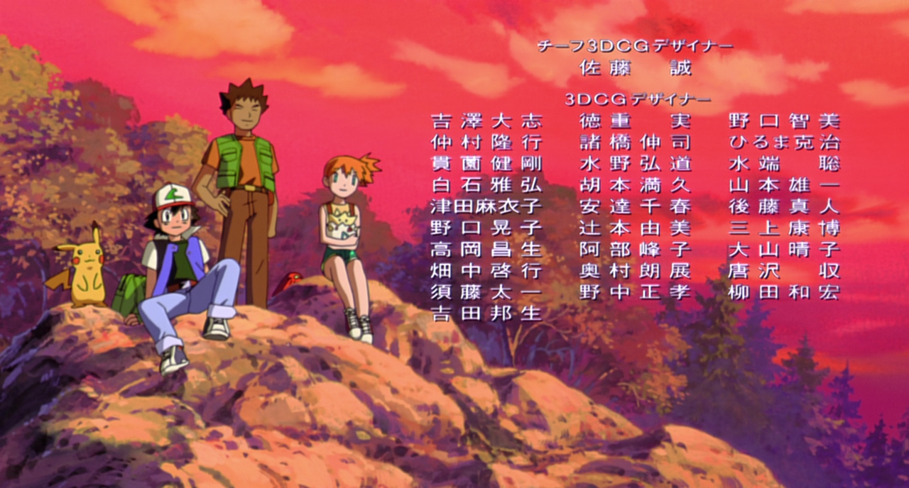 The Time Has Come Pikachu S Goodbye Pokemon Wiki Fandom The Time Has Come Pikachu S Goodbye Pokemon Wiki Fandom