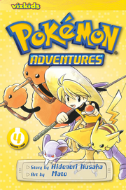 Viz Media Adventures volume 4